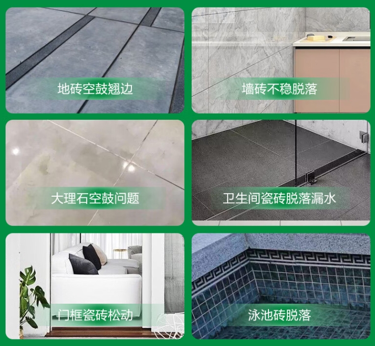 武夷山瓷砖空鼓维修公司分享下旧房翻新时，原瓷砖基层处理不到位可能会导致的问题